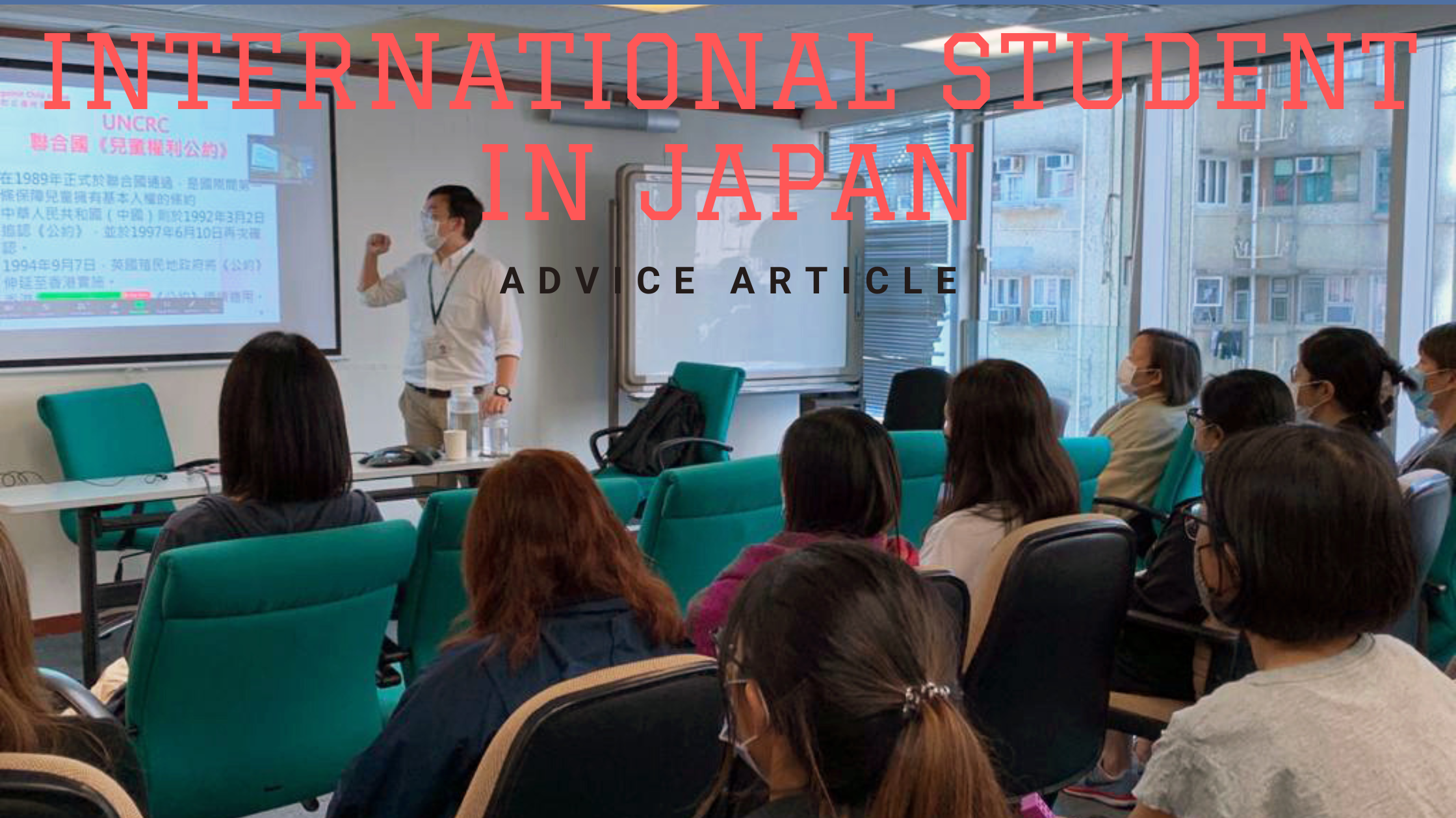 international_student_in_japan