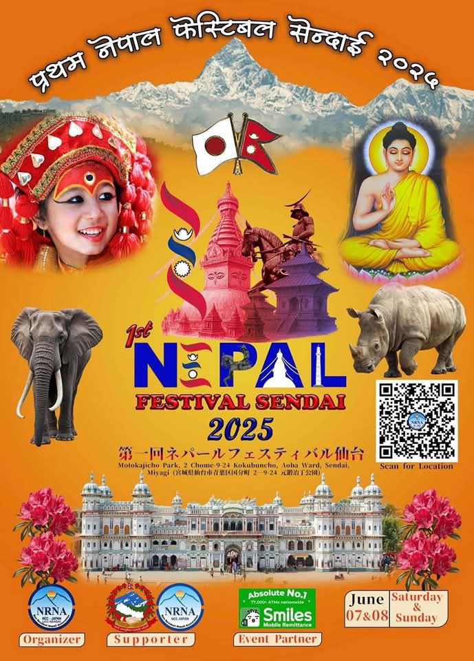 sendai-nepali-festival-2025