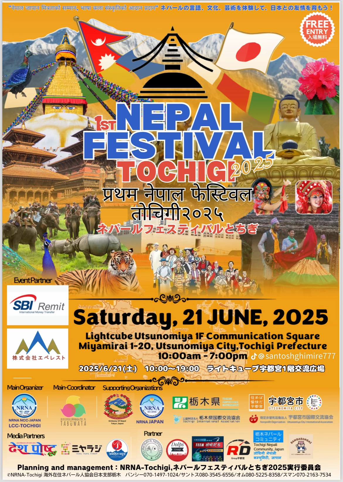 tochigi-nepali-festival-2025