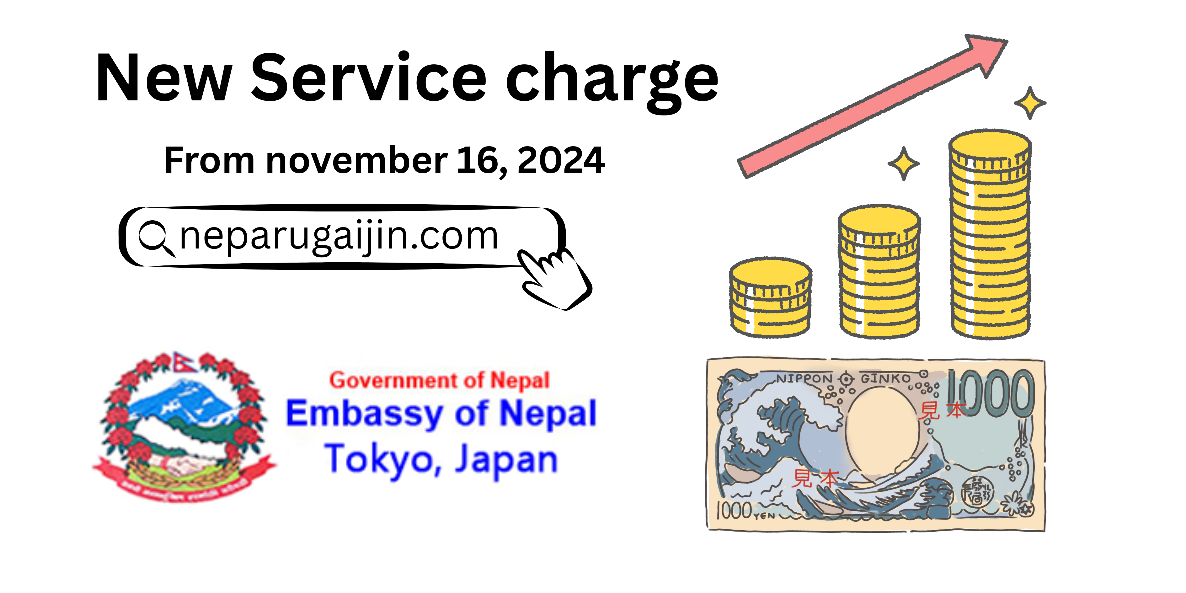 New-Service-Charge-of-Embassy-of-Nepal-in-Japan
