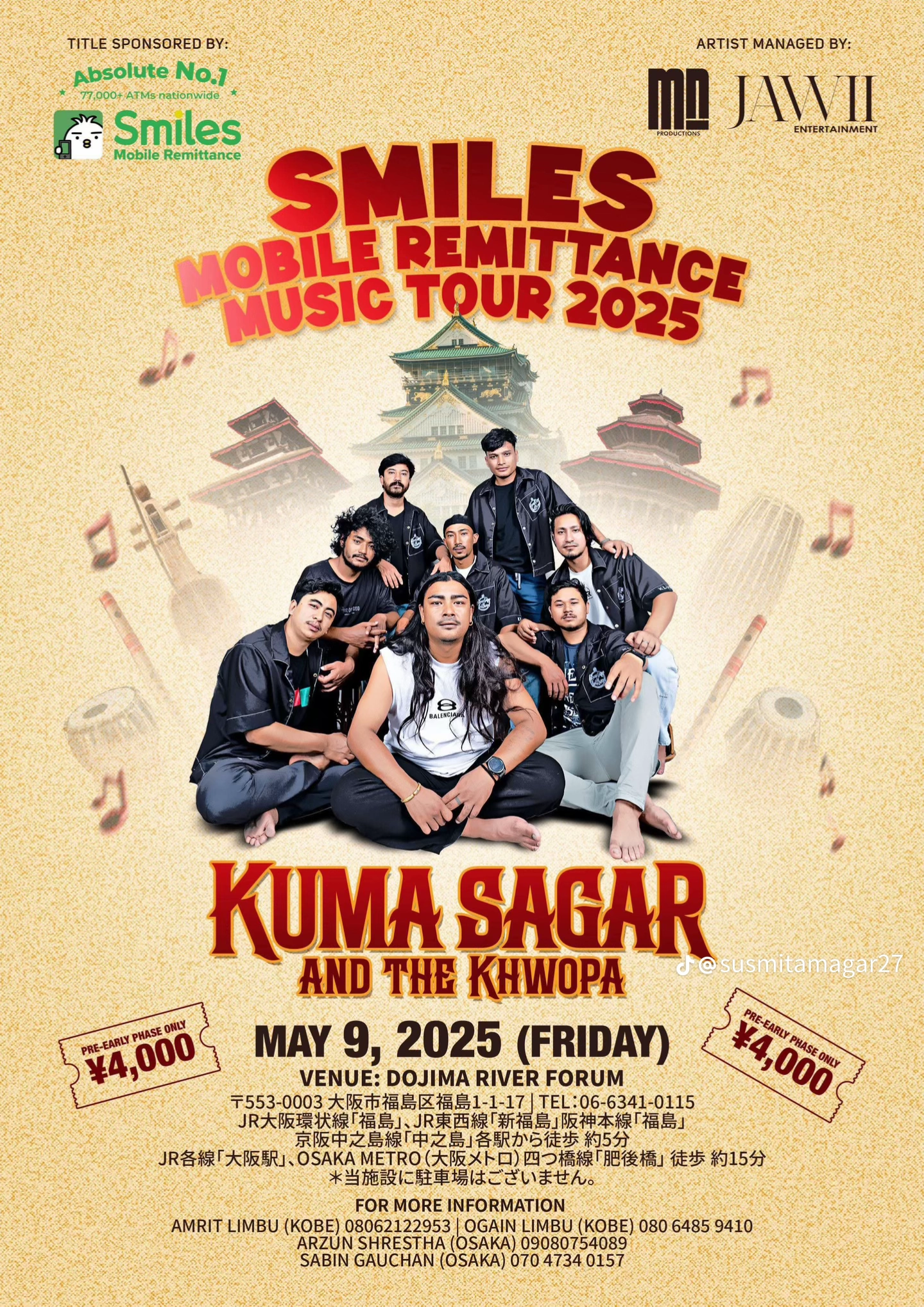 kuma_sagar_osaka_2025