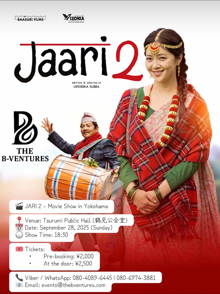 jaari-two-in-tokyo-2025 
          